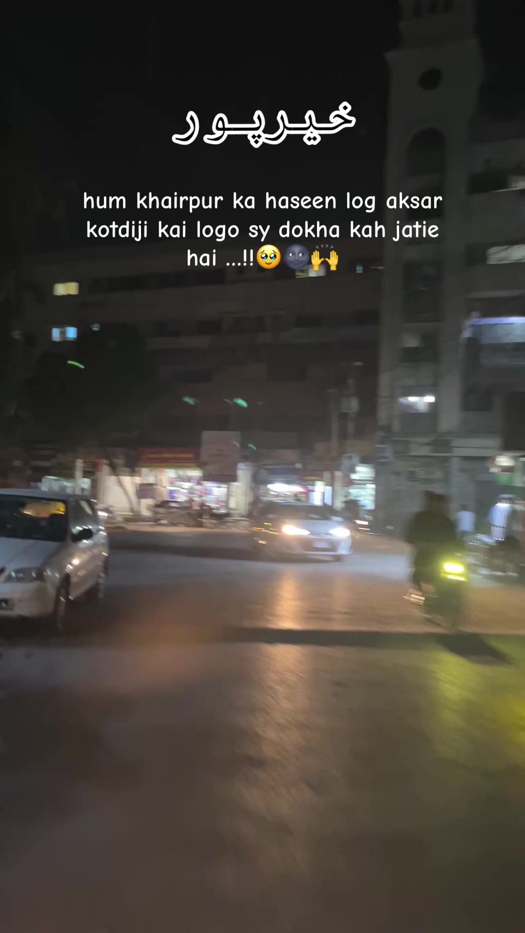 @🦅 Itx_Amna بلوچ 🦅