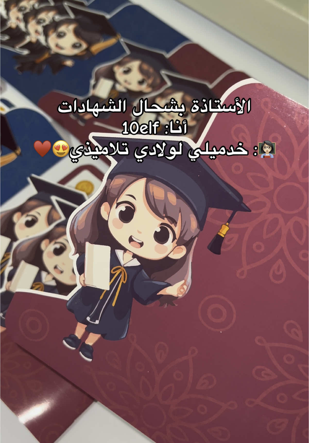 @my_gaalaxy