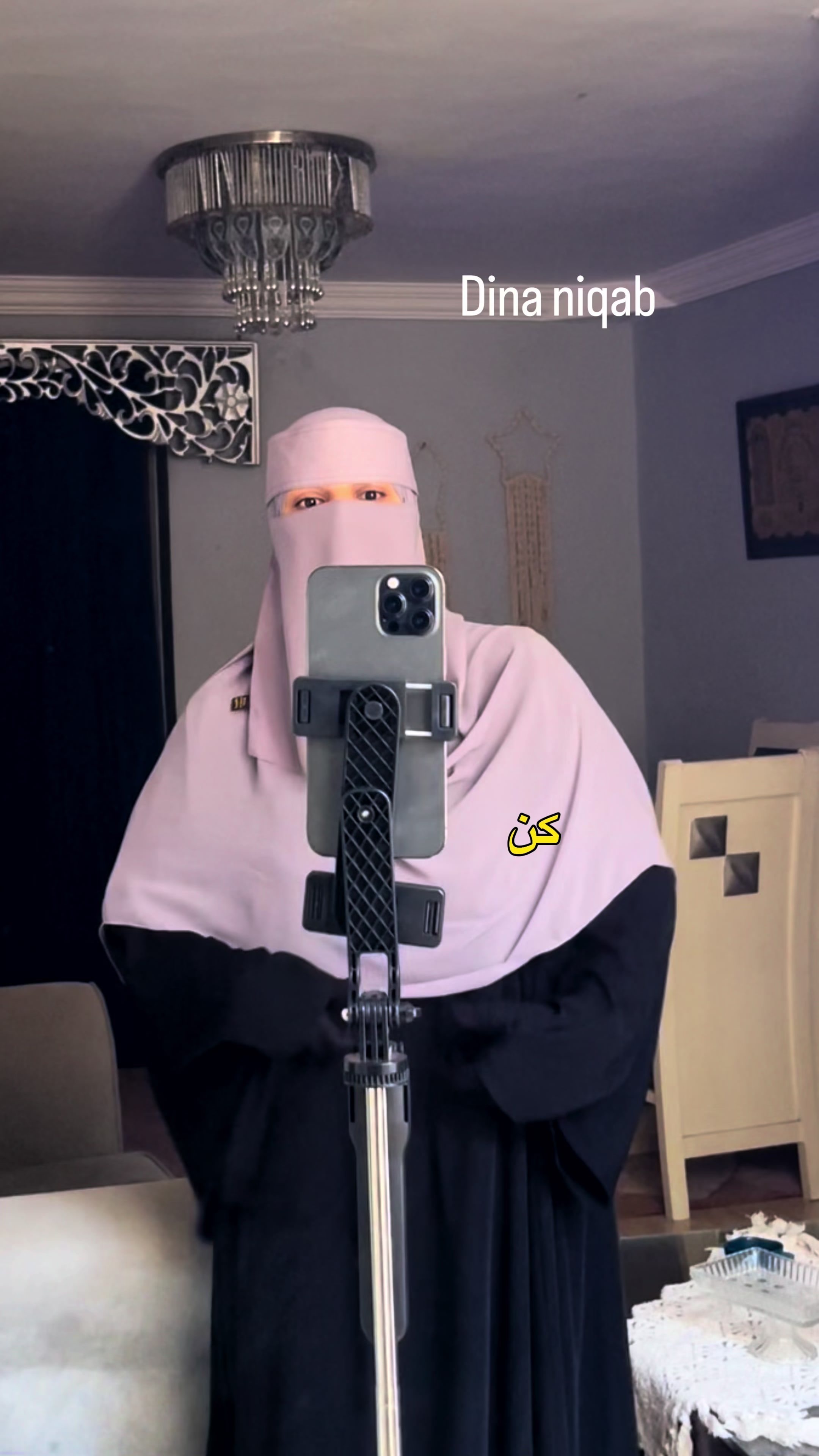 @دينا نقاب _ Dina Niqab
