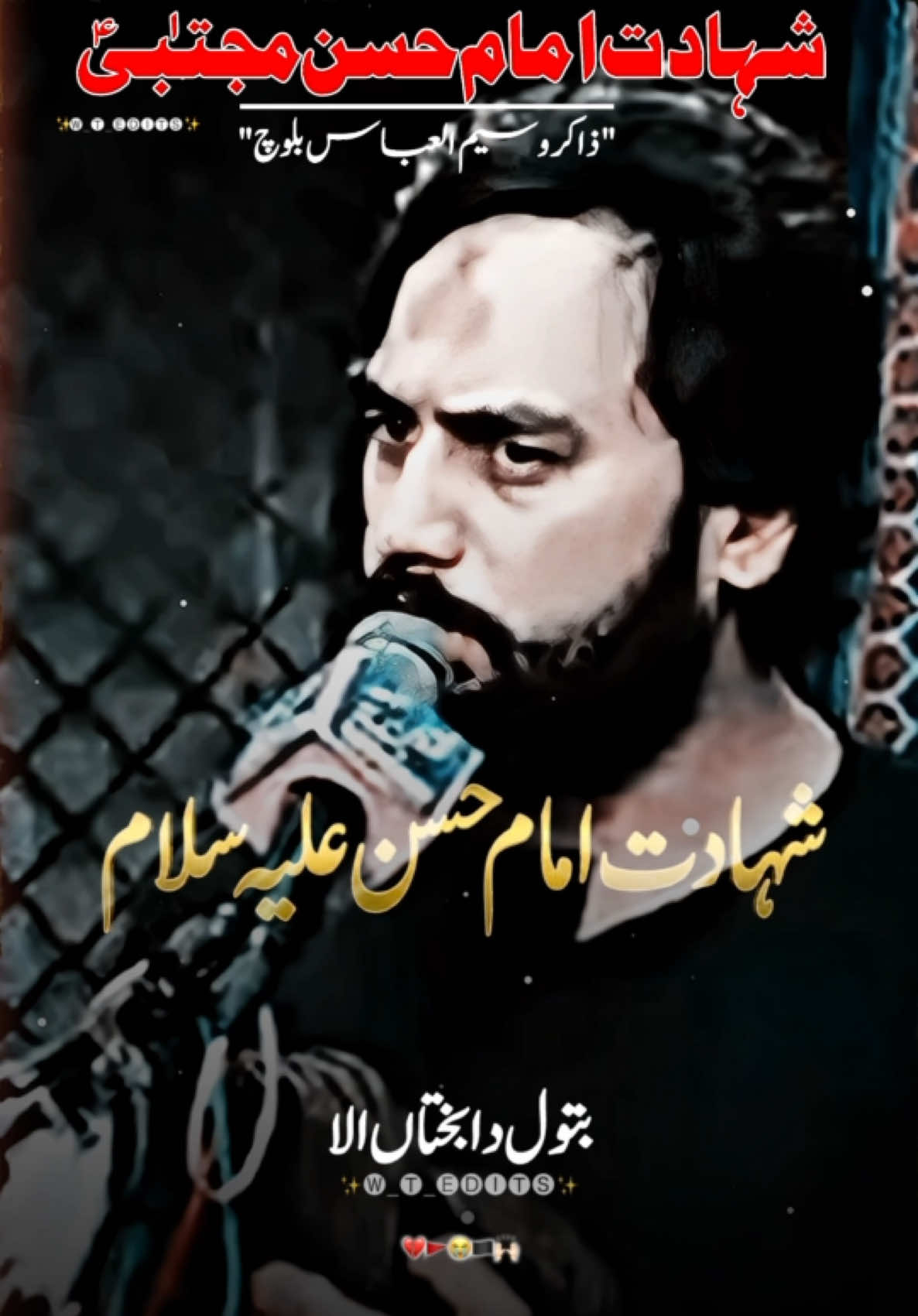 @Zakir Waseem Abbas Baloch