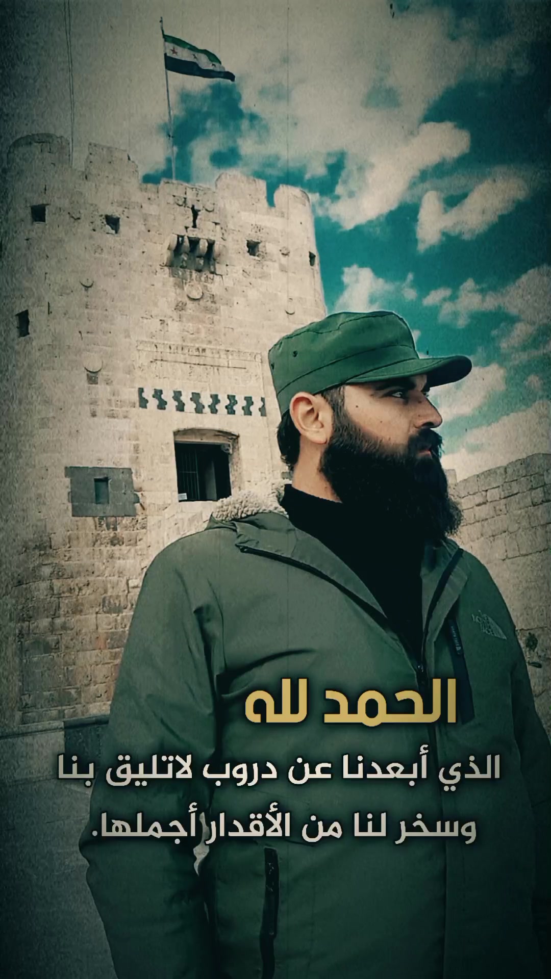 @🖤شيخ⚔️الجبل🖤