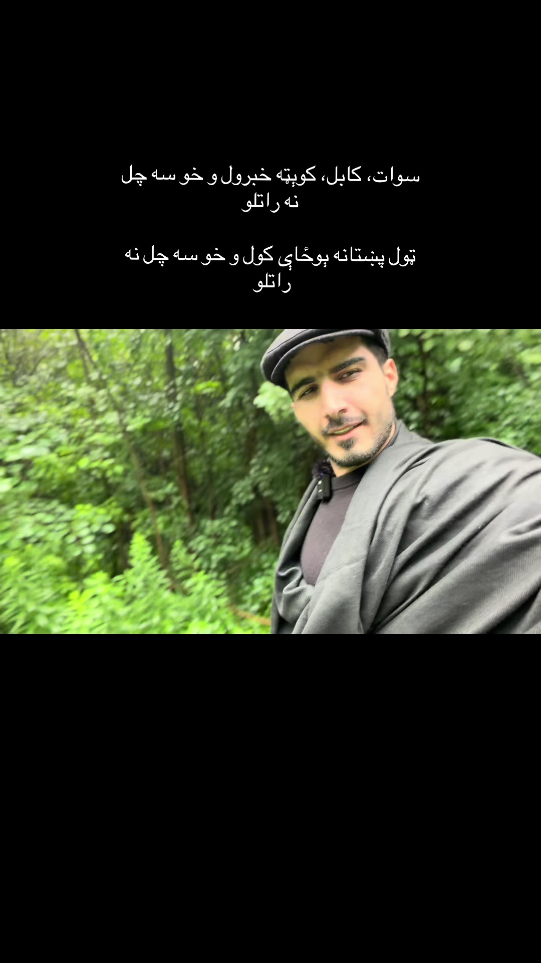 @Jalal.Gharzai