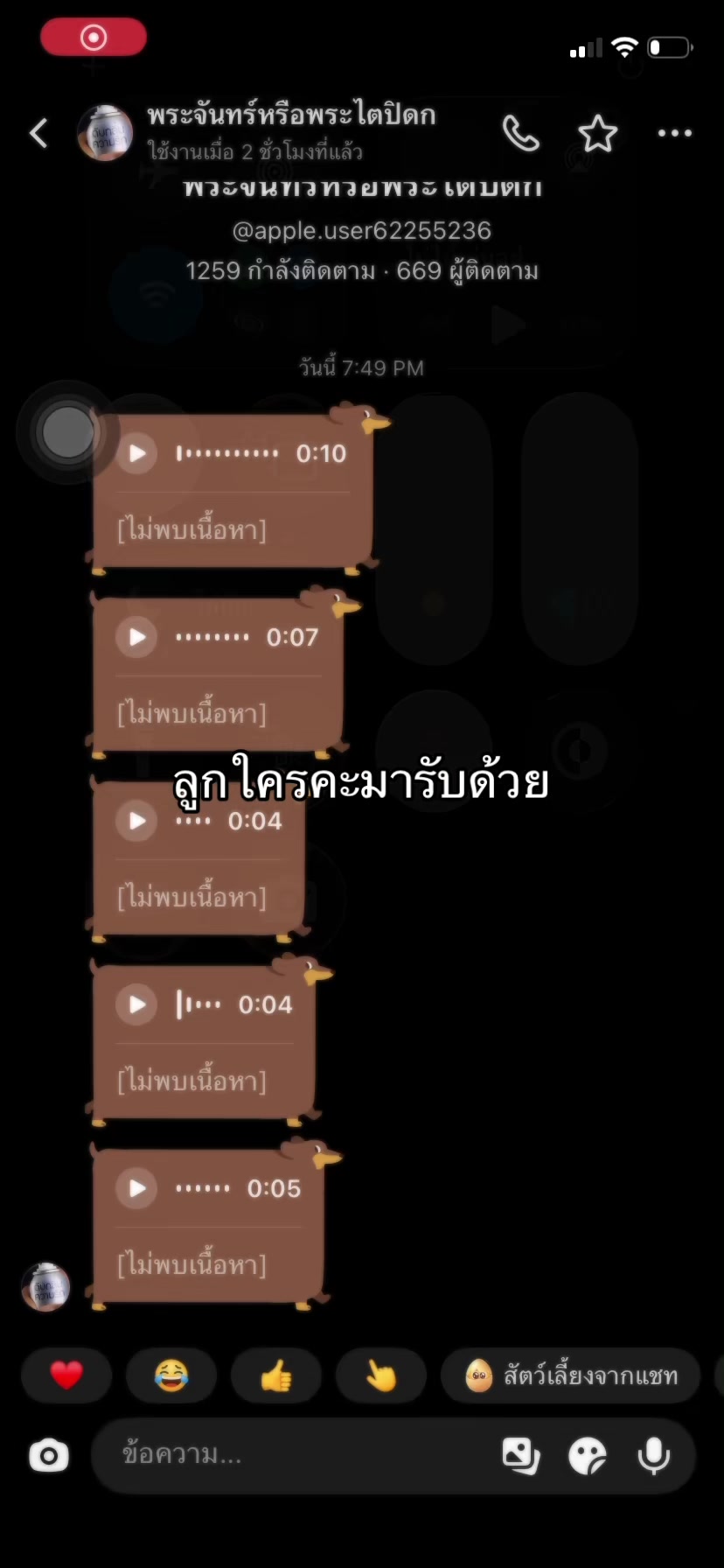@ชิชิงอน(1,729)