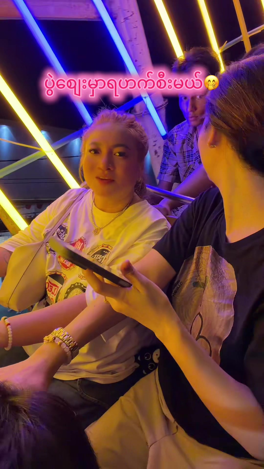 @WyneShweYee (WyneSein)🏳️🌈
