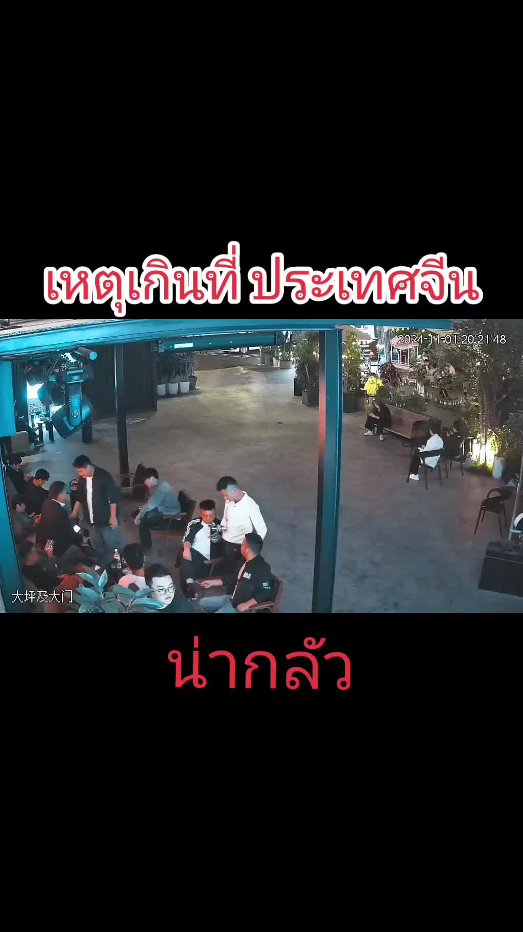 @🇹🇭🅟🅞🅝🅓พี่ปอนด์⓿⓿❾❽🇹🇭💎