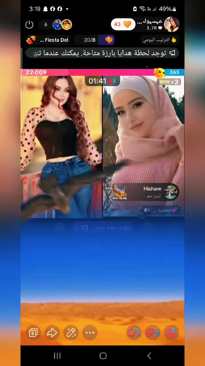 @🎀ش̀́آ̀́م̀́ي̀́ة🎀