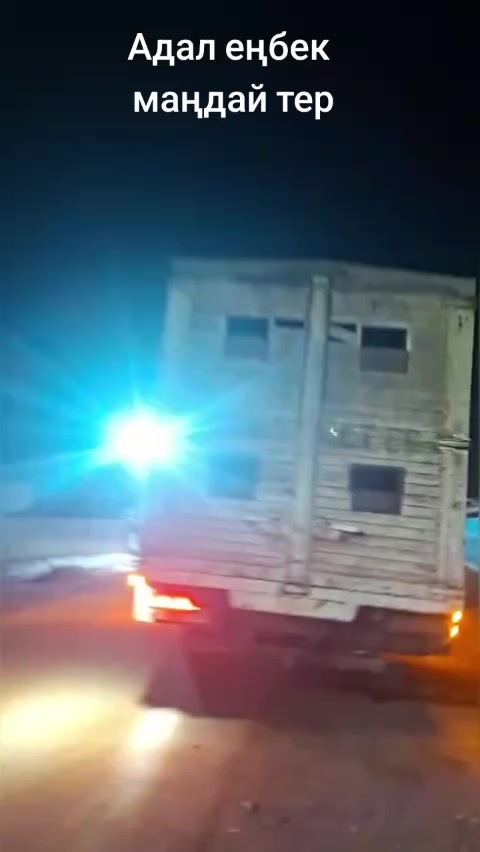 @Рахат