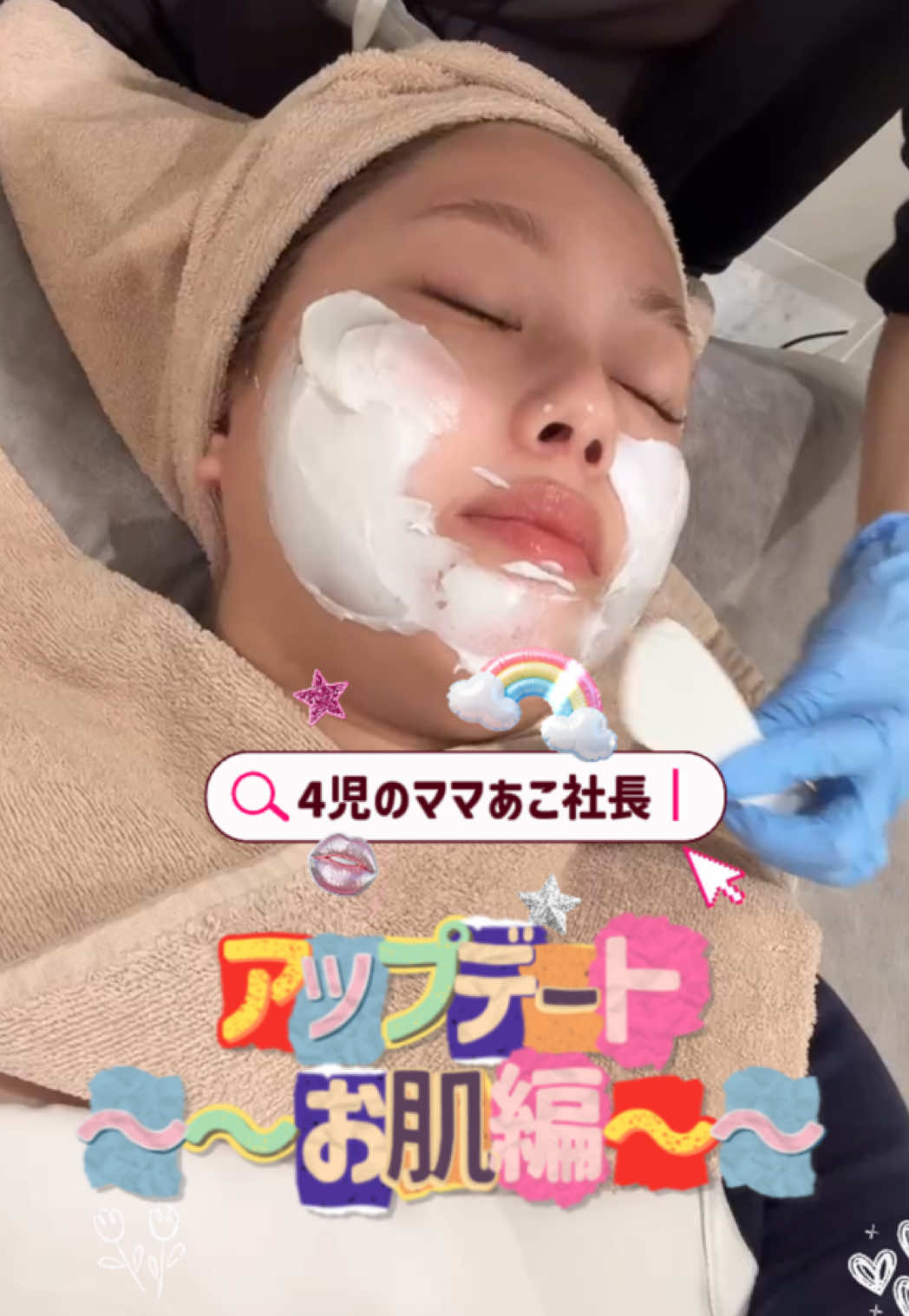 @りおなMGとのいMGの付き人