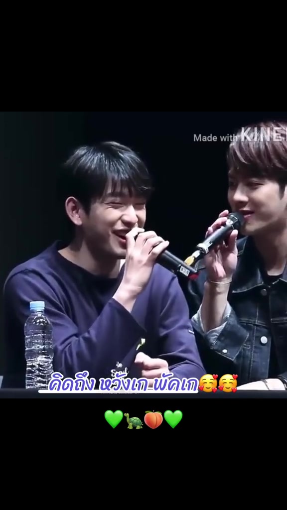 @Peung_G7💚👑🐢🐥💚