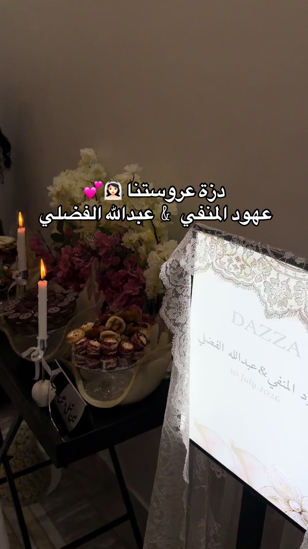 @Shahad Al-Manfi💘