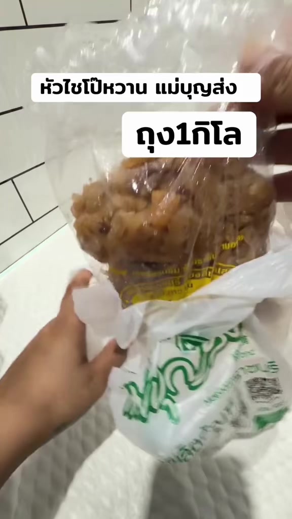 @อาหงษ์รีวิว(ช่องจริง)