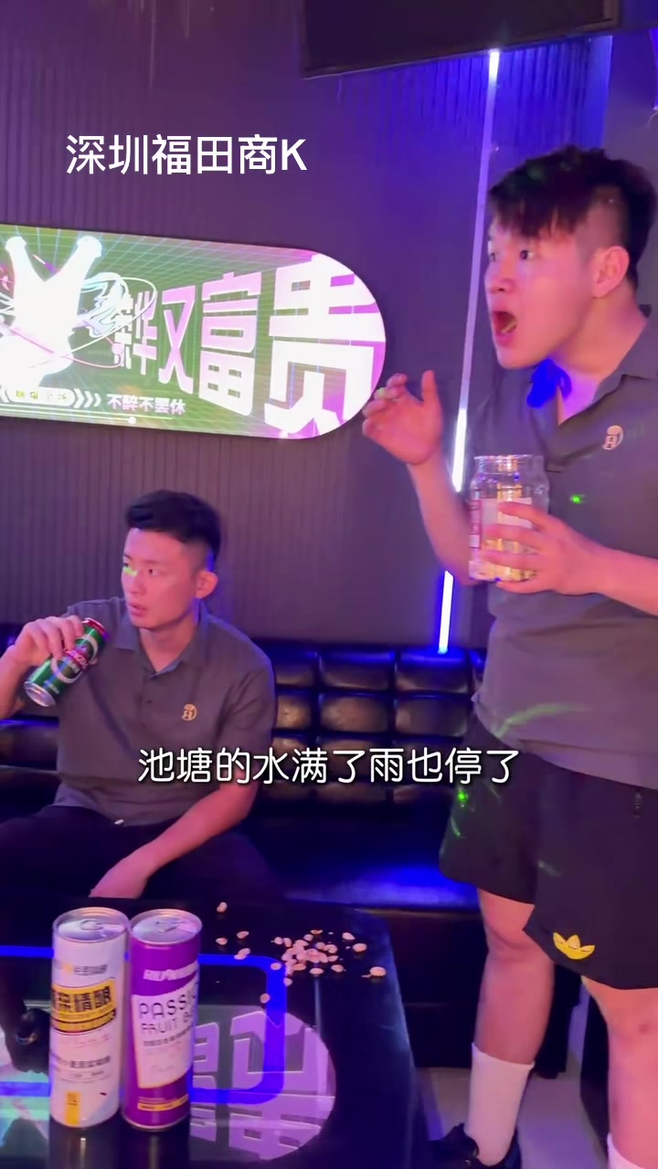 @KTV预定小胖