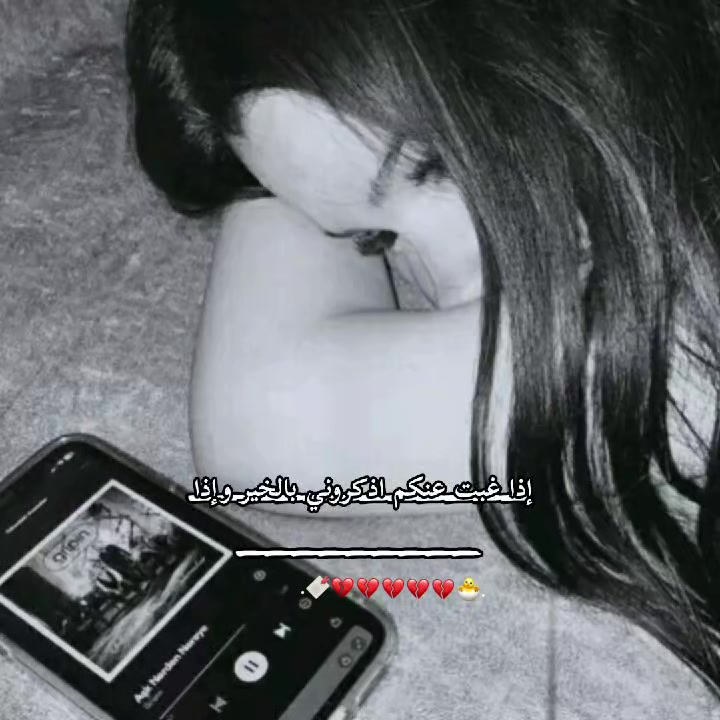 @الـَِ مشاعِـرر. 👸🏻؟.