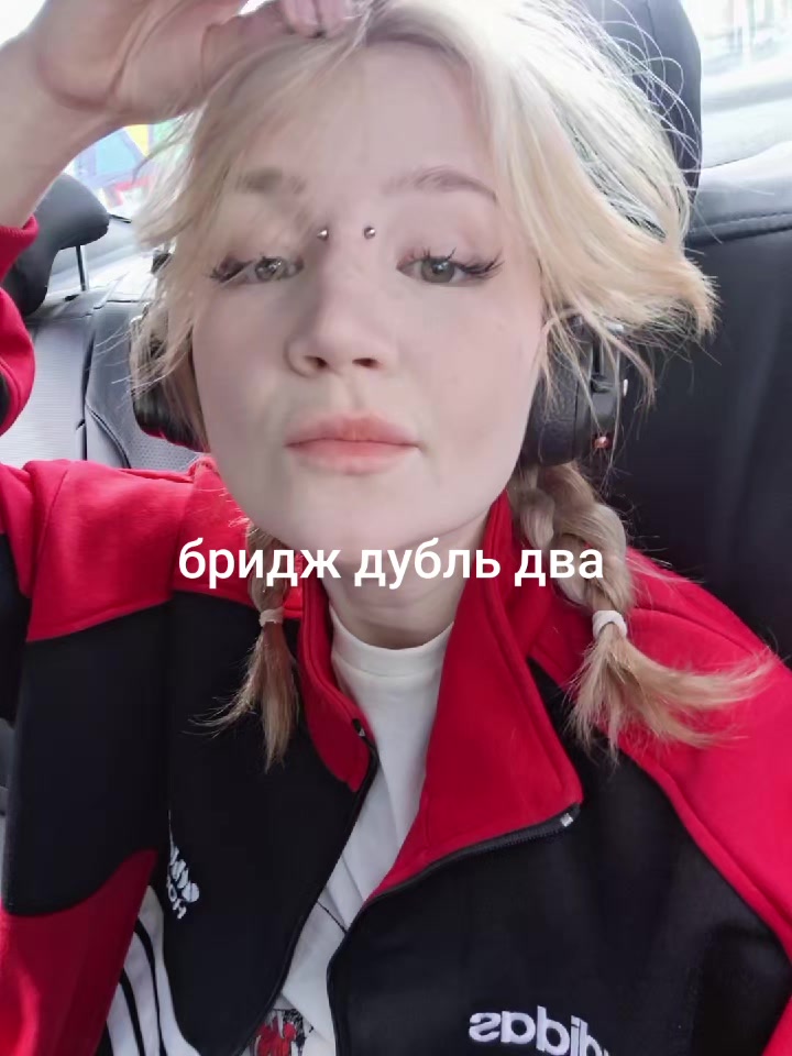 @мушка