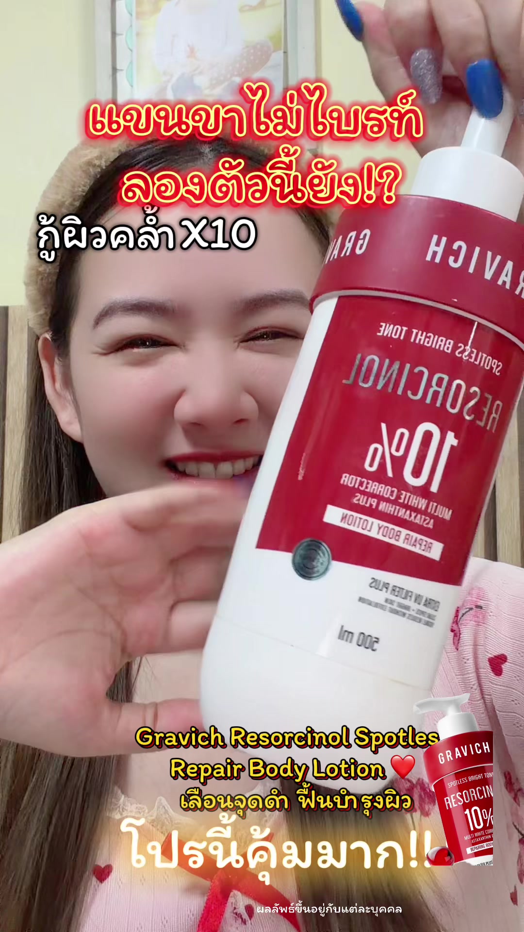@เรย์ศิริญ มีไรจะบอก