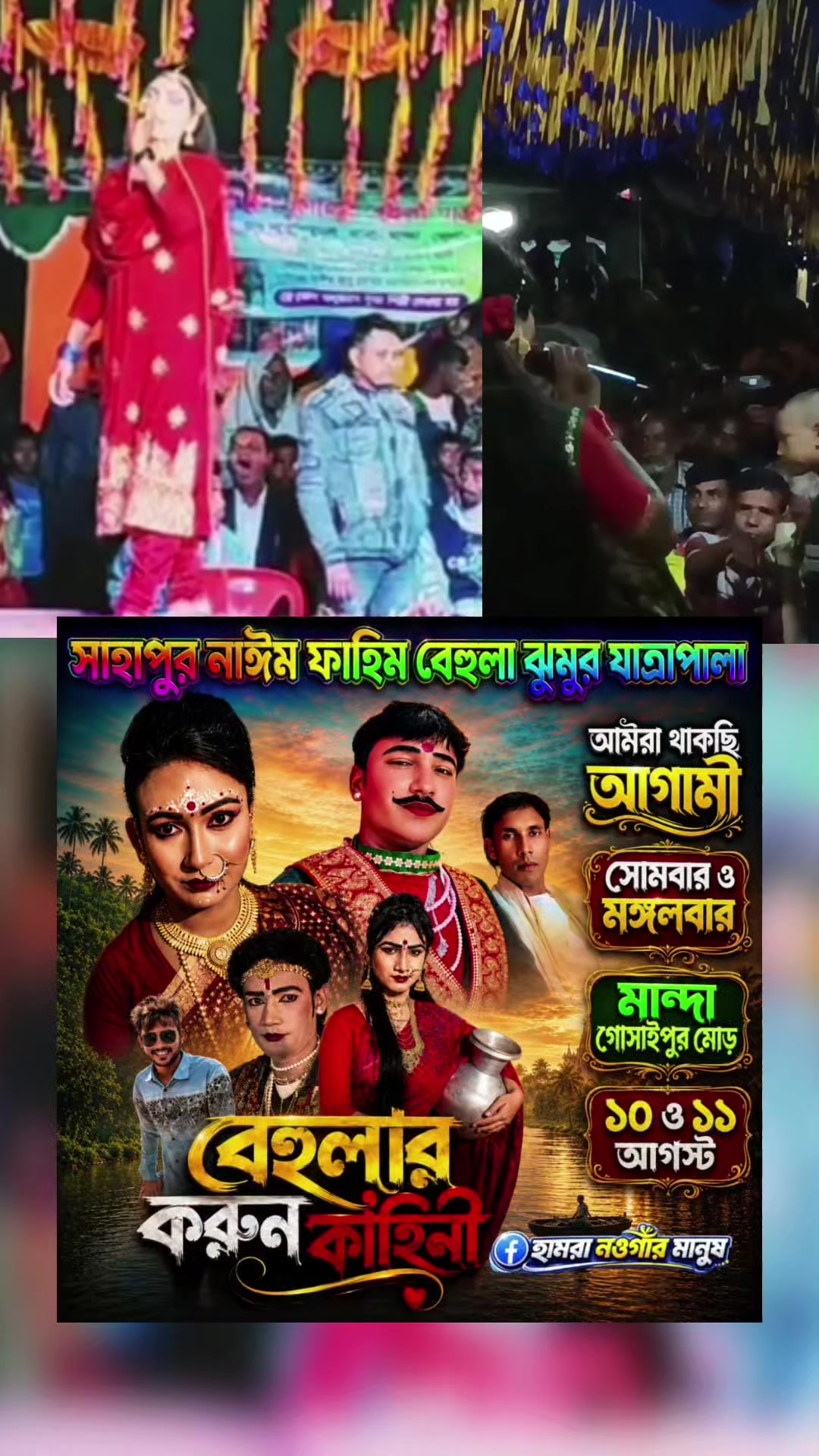 @❤️🅡🅐🅝🅐❤️`ঝরা পাতাシ❤️