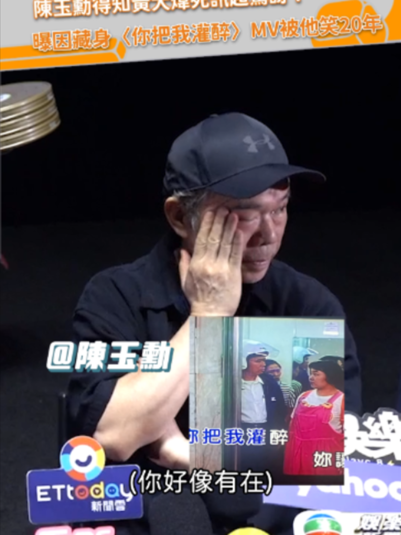@緯來新聞網