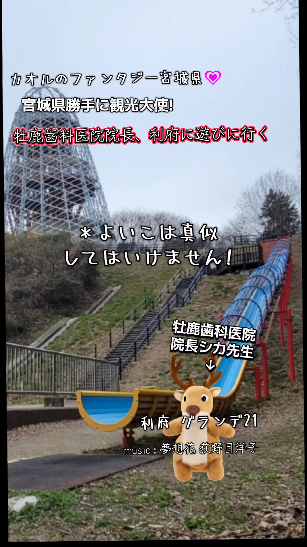 @cjカオル