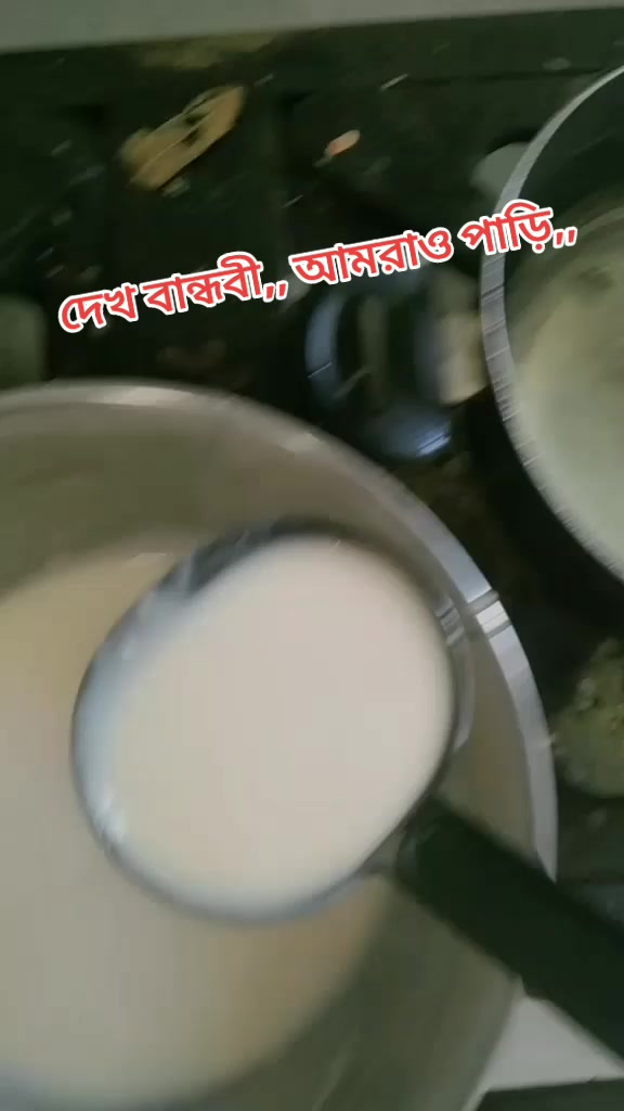 @নিবু নিবু  প্রদীপ