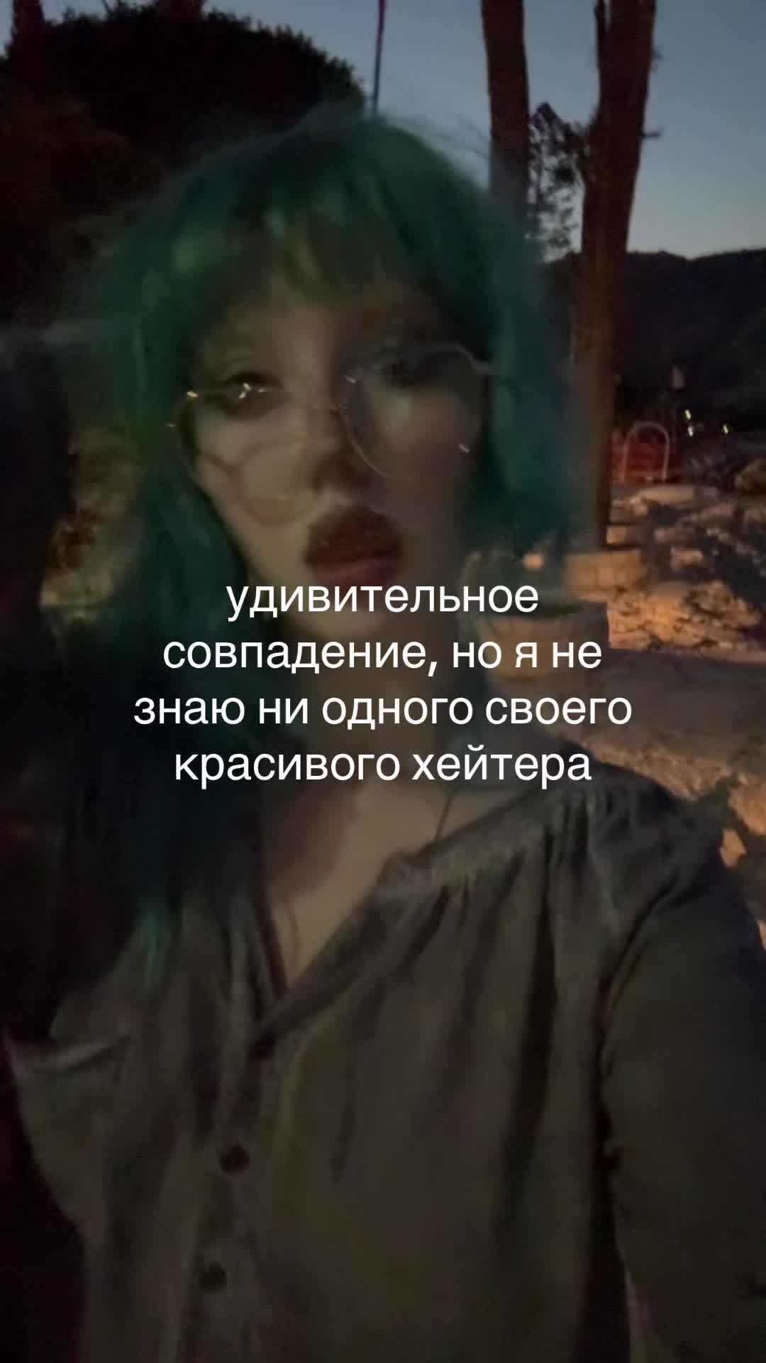 @тгк: виттонова