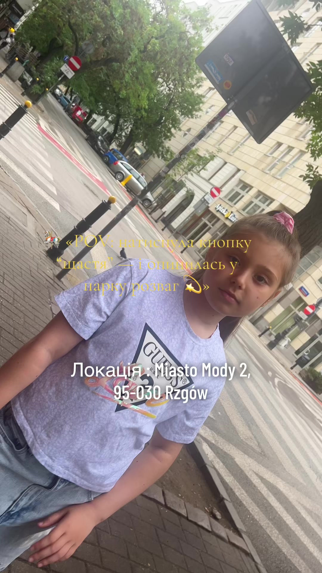 @Kate)