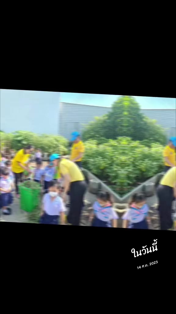 @เพื่อชุมชน