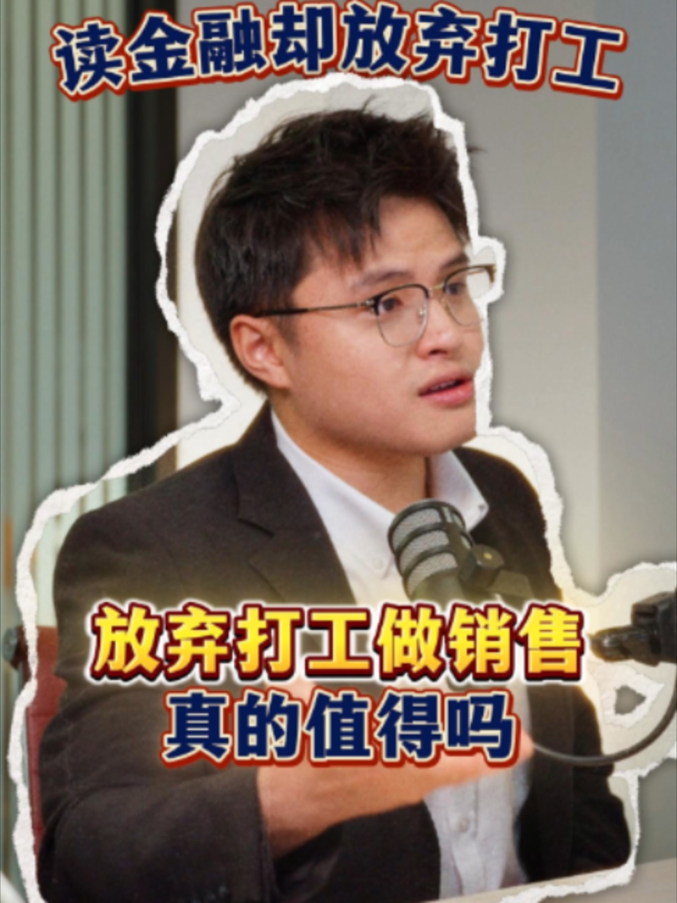 @Axly Tham &middot; 房地产销售导师