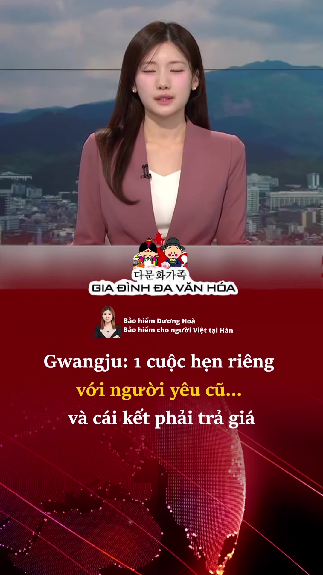 @다문화가족 - GIA ĐÌNH ĐA VĂN HÓA