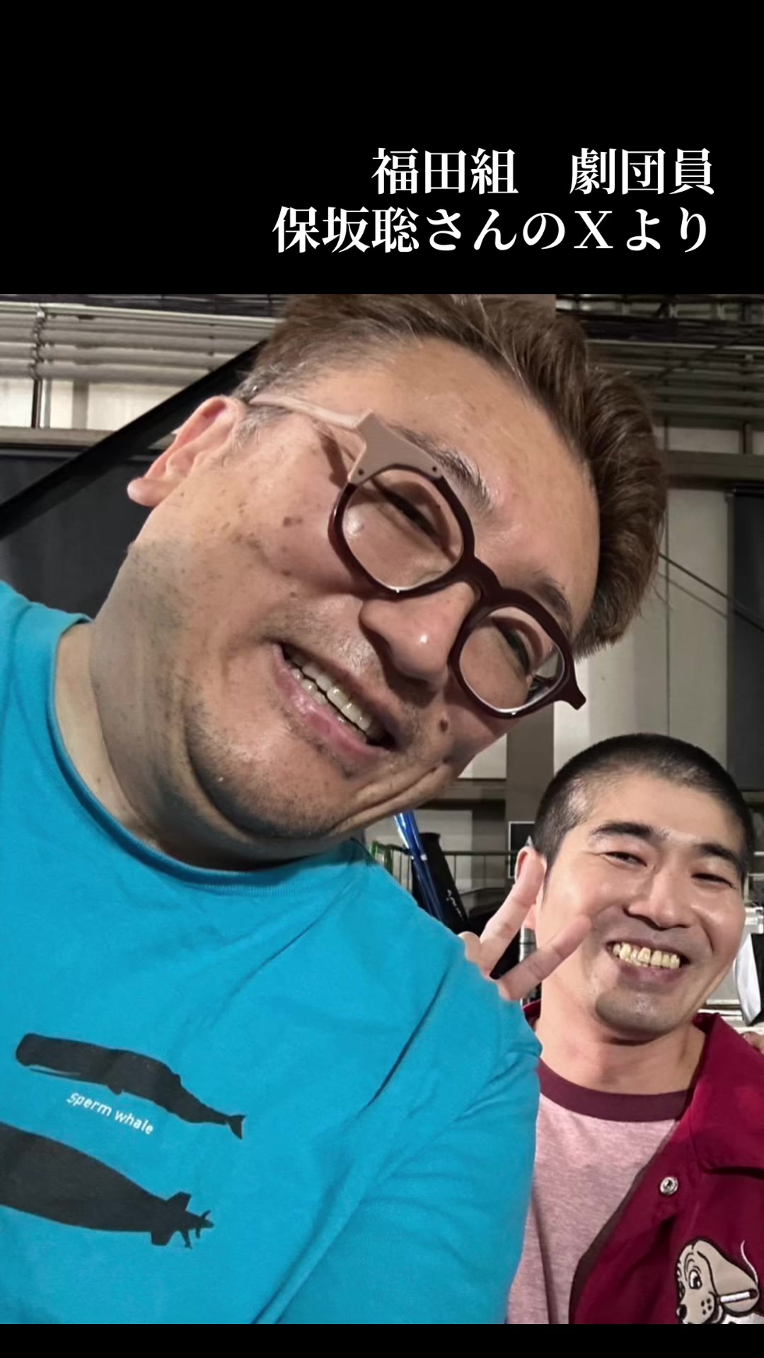 @となりのメグロ