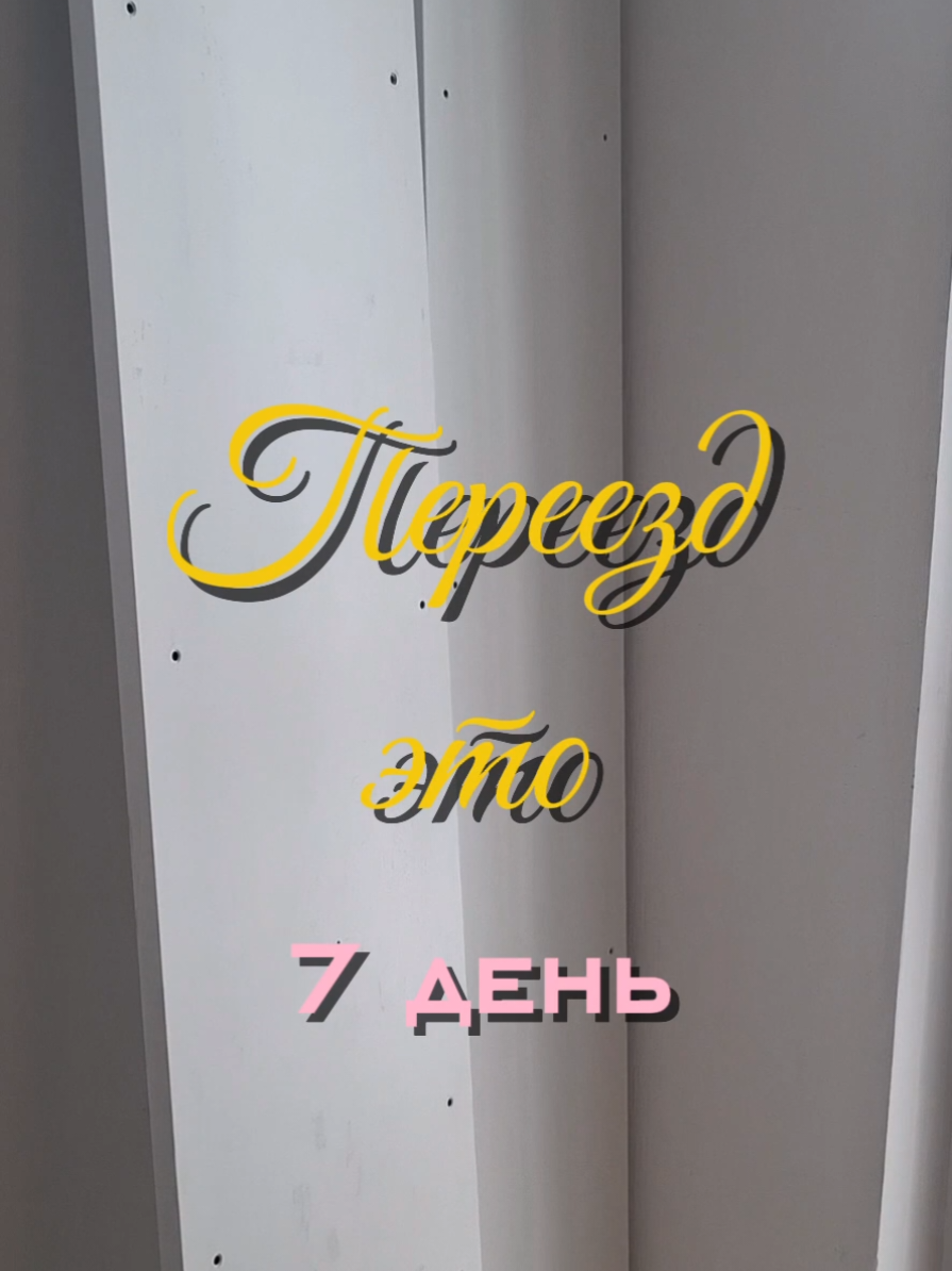 @СеЛина
