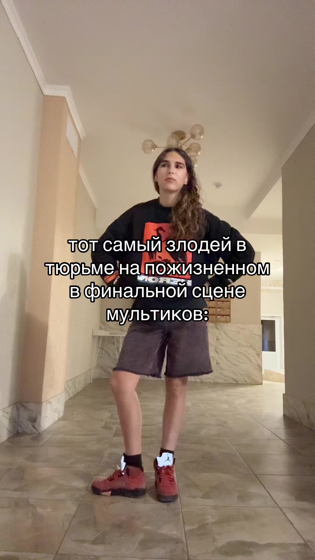 @Я чувствую