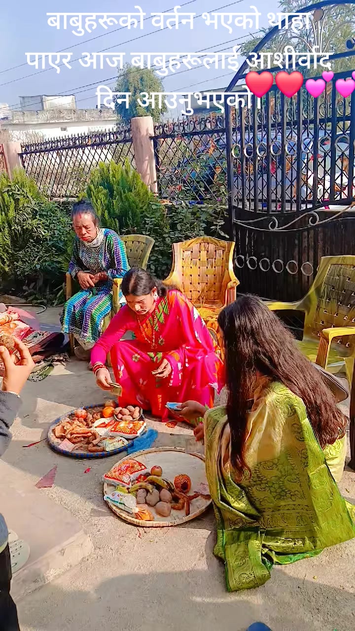 @rupa pandey