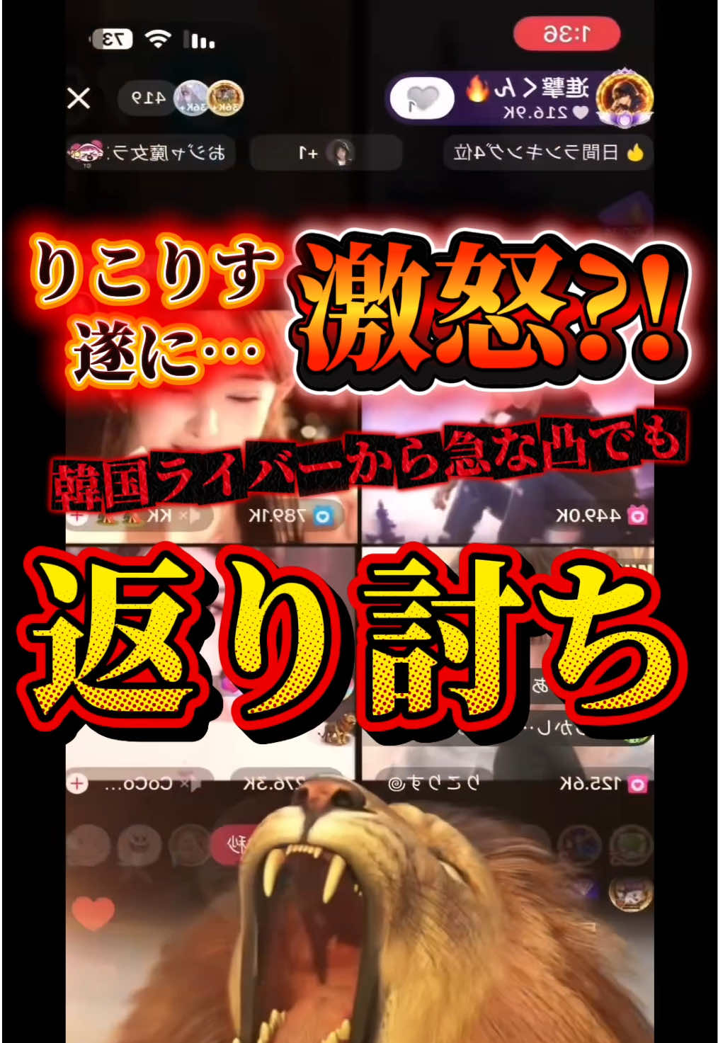 @進撃くん🔥