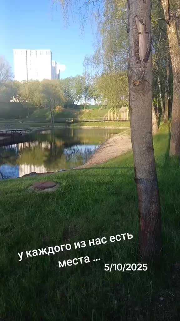 @Незабудка