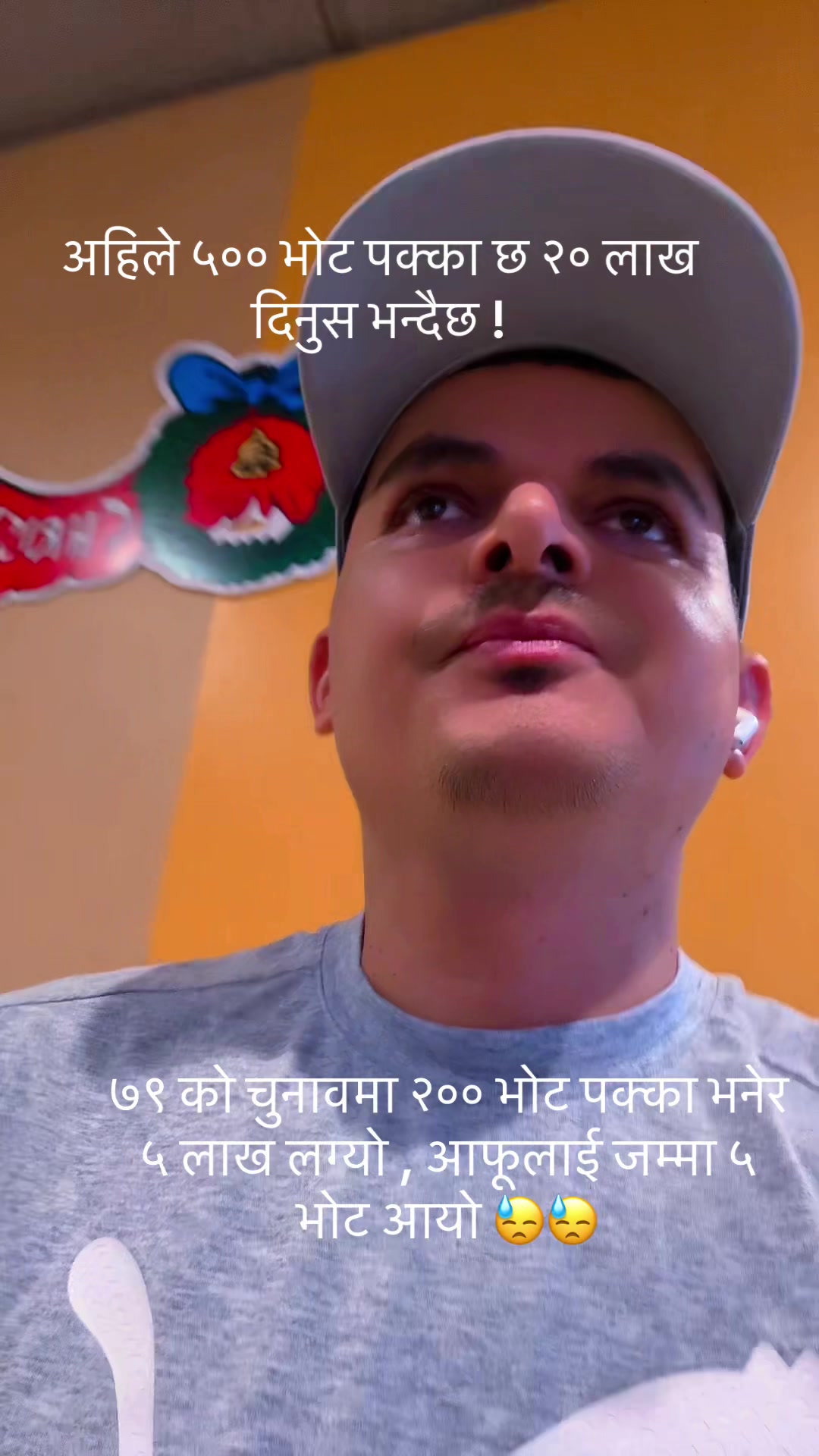 @Deependra