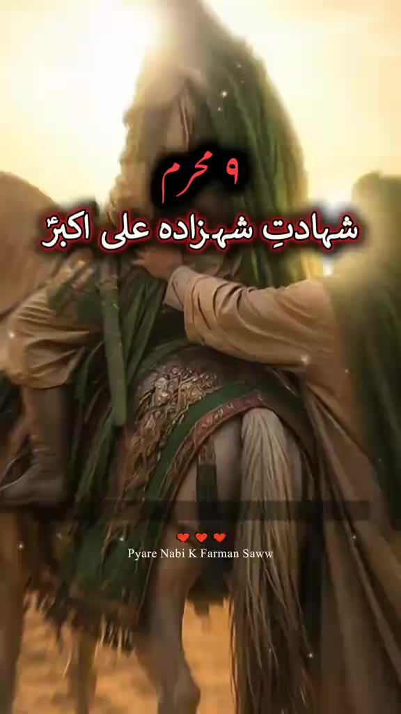 @ch Arsh