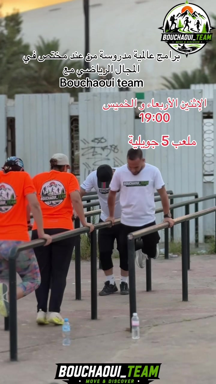 @Mounir Bouchaoui