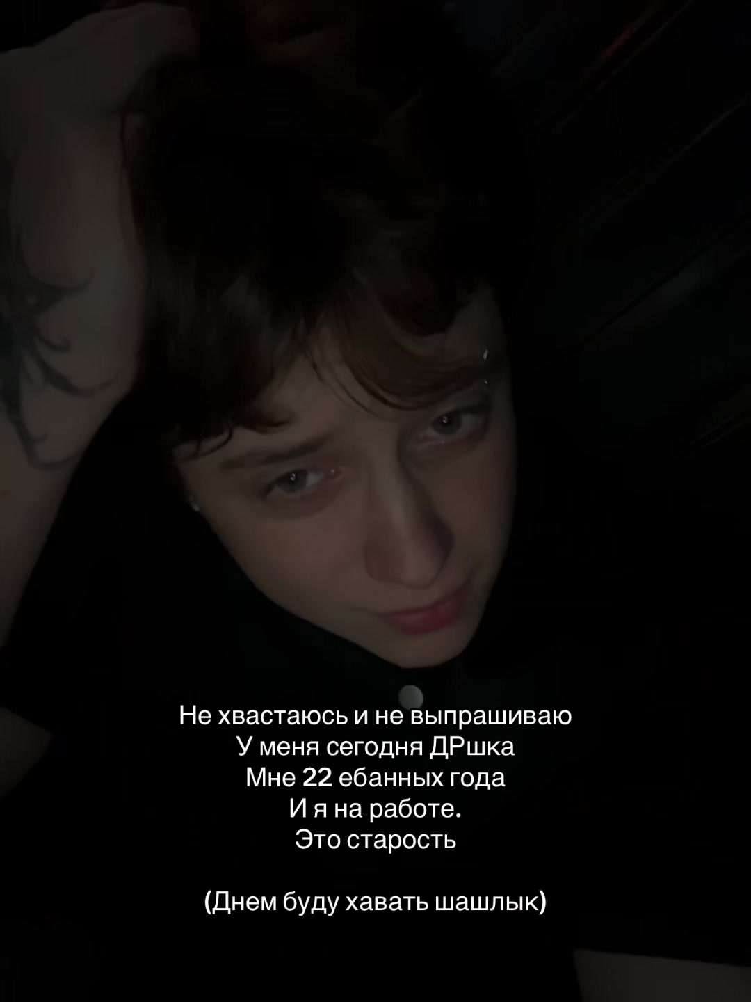 @AlienFox6
