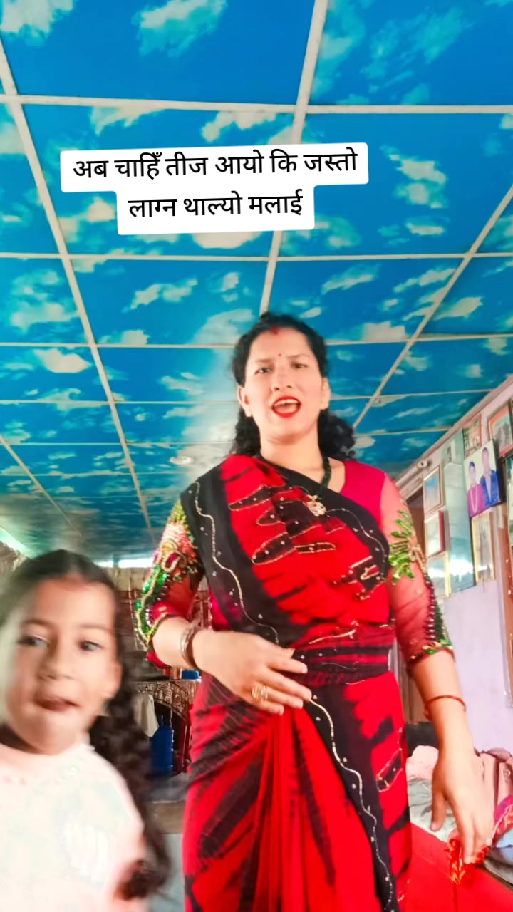 @ReshmiDhungana