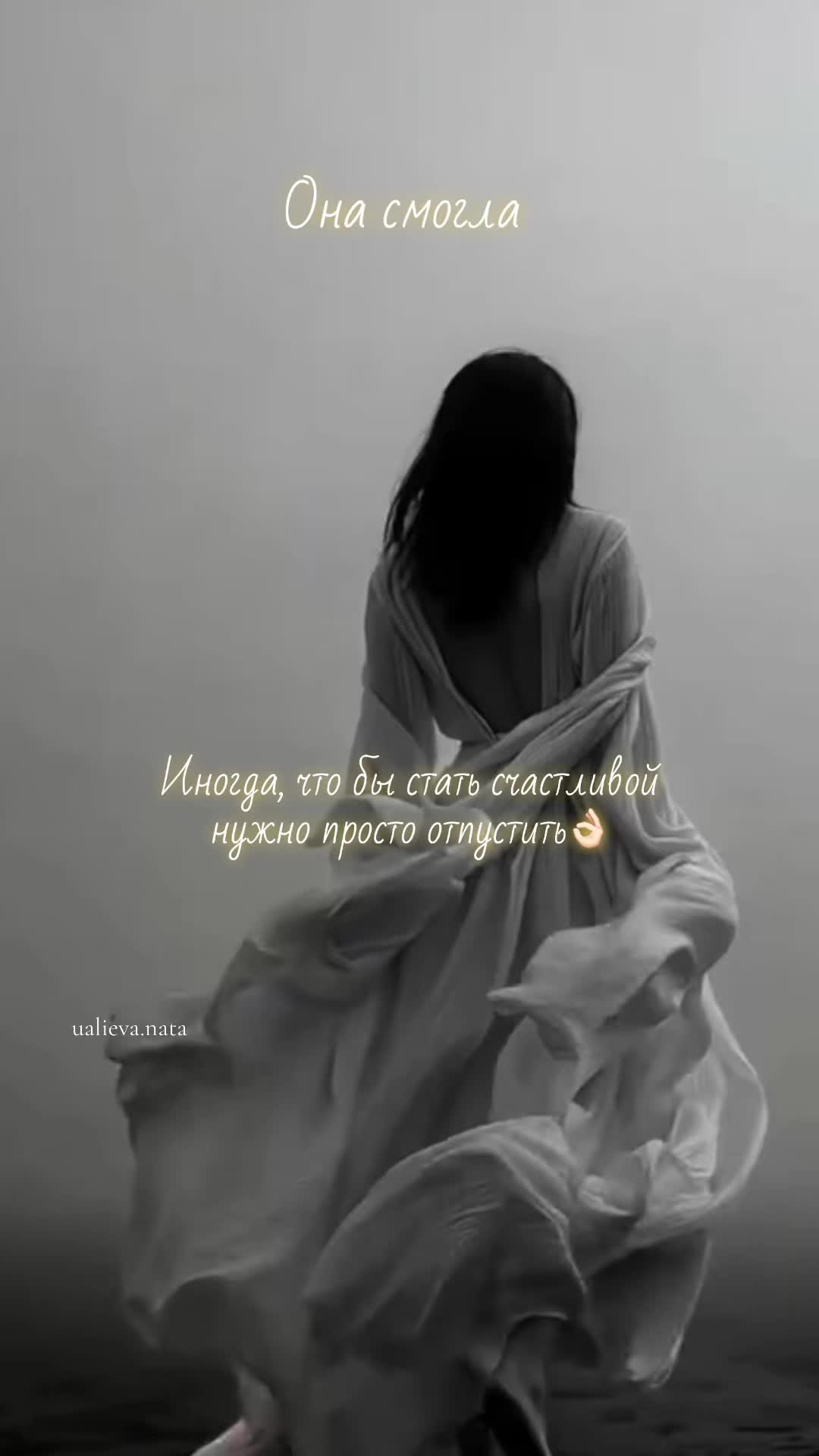@Уалиева Наталья