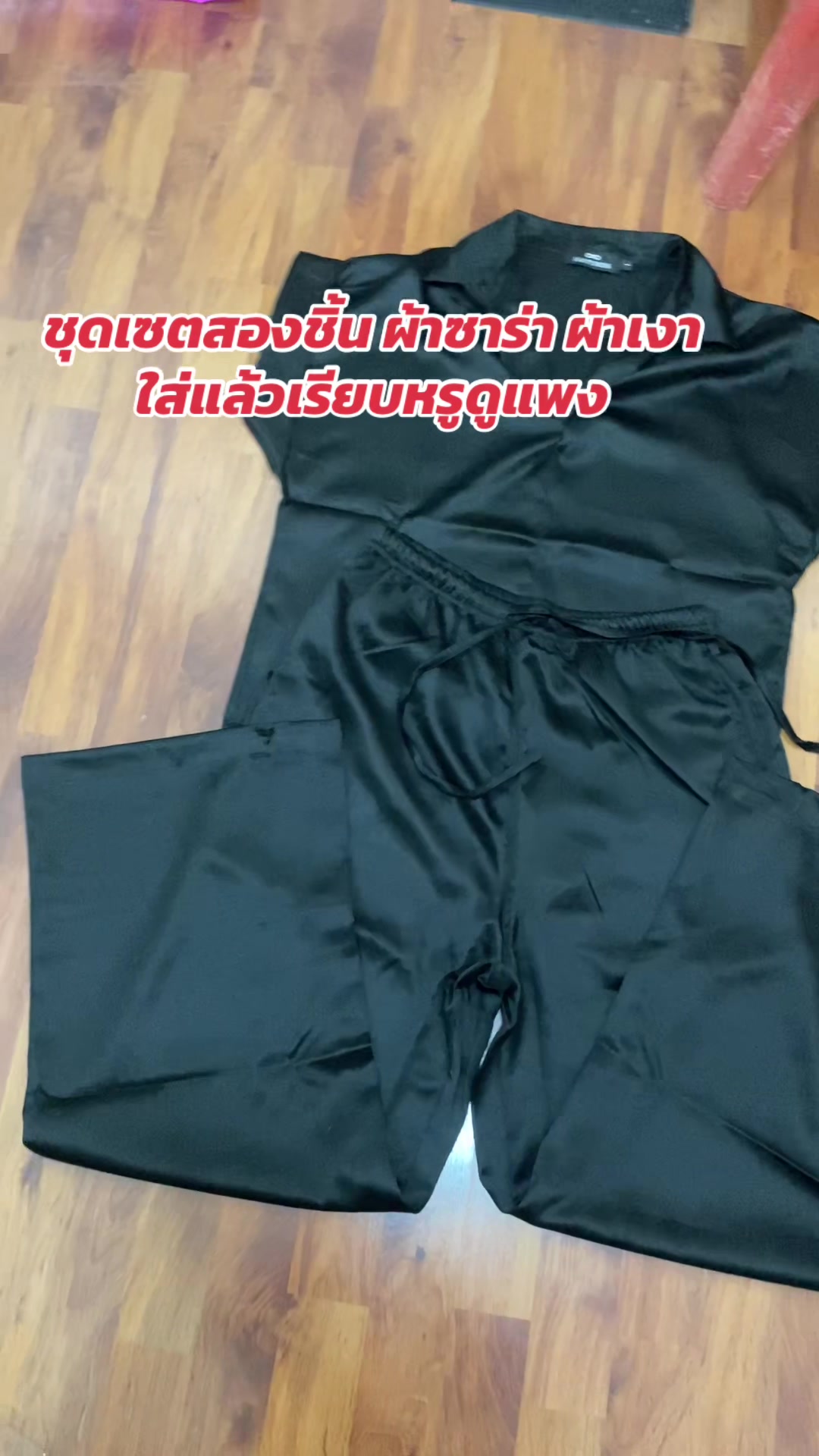 @luxsiriwan21