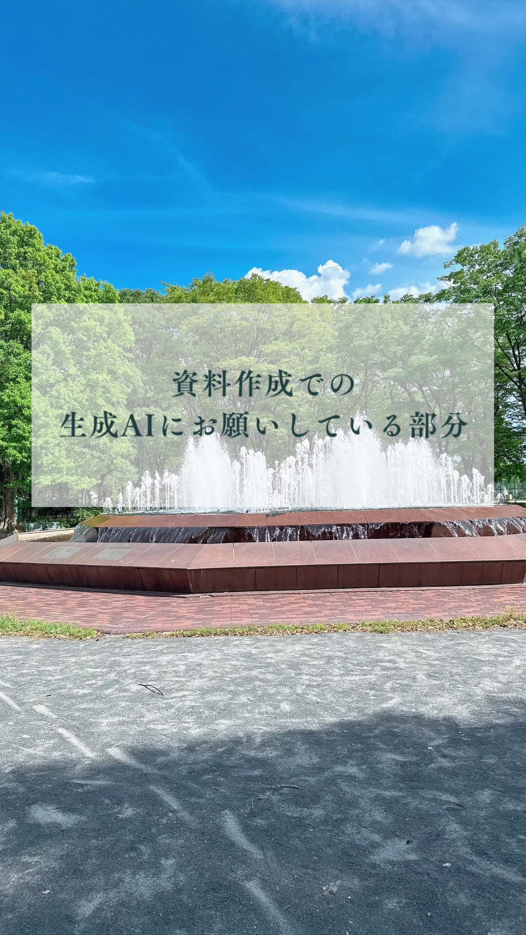 @どちんのつぶやき