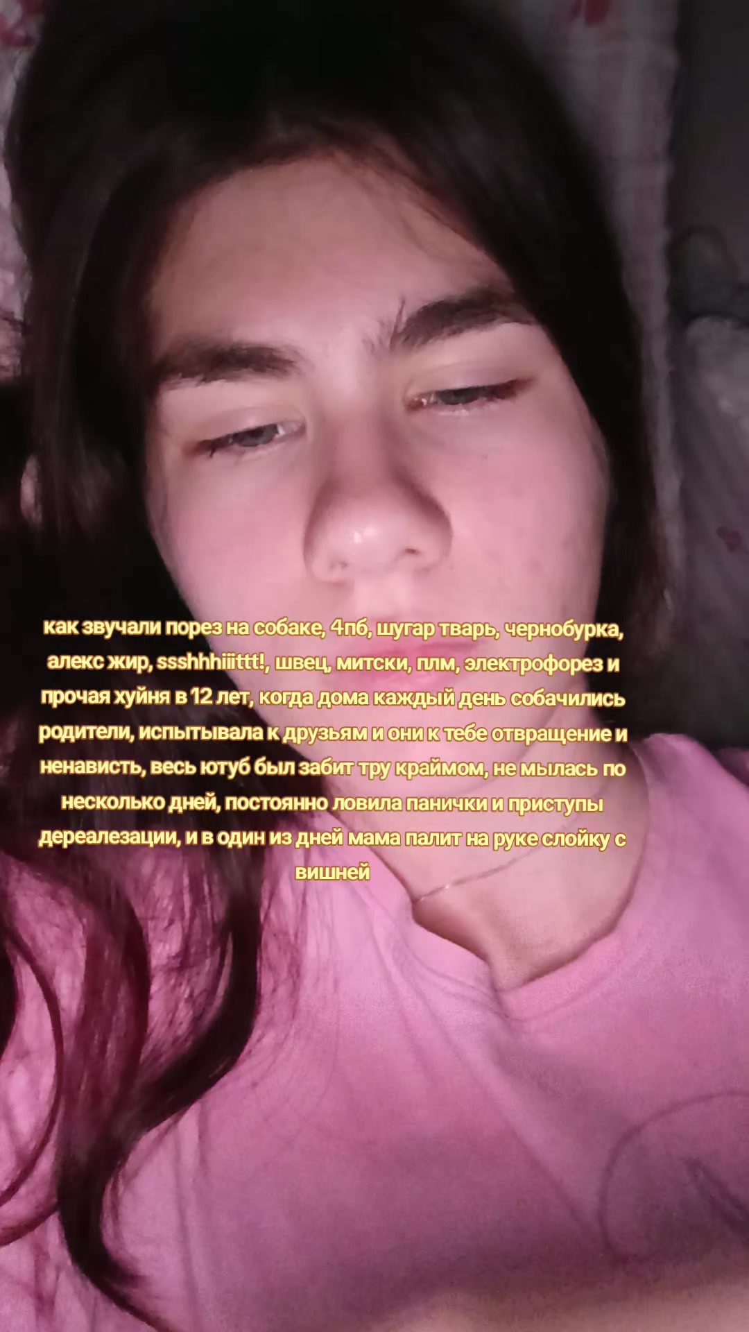 @братзхилс