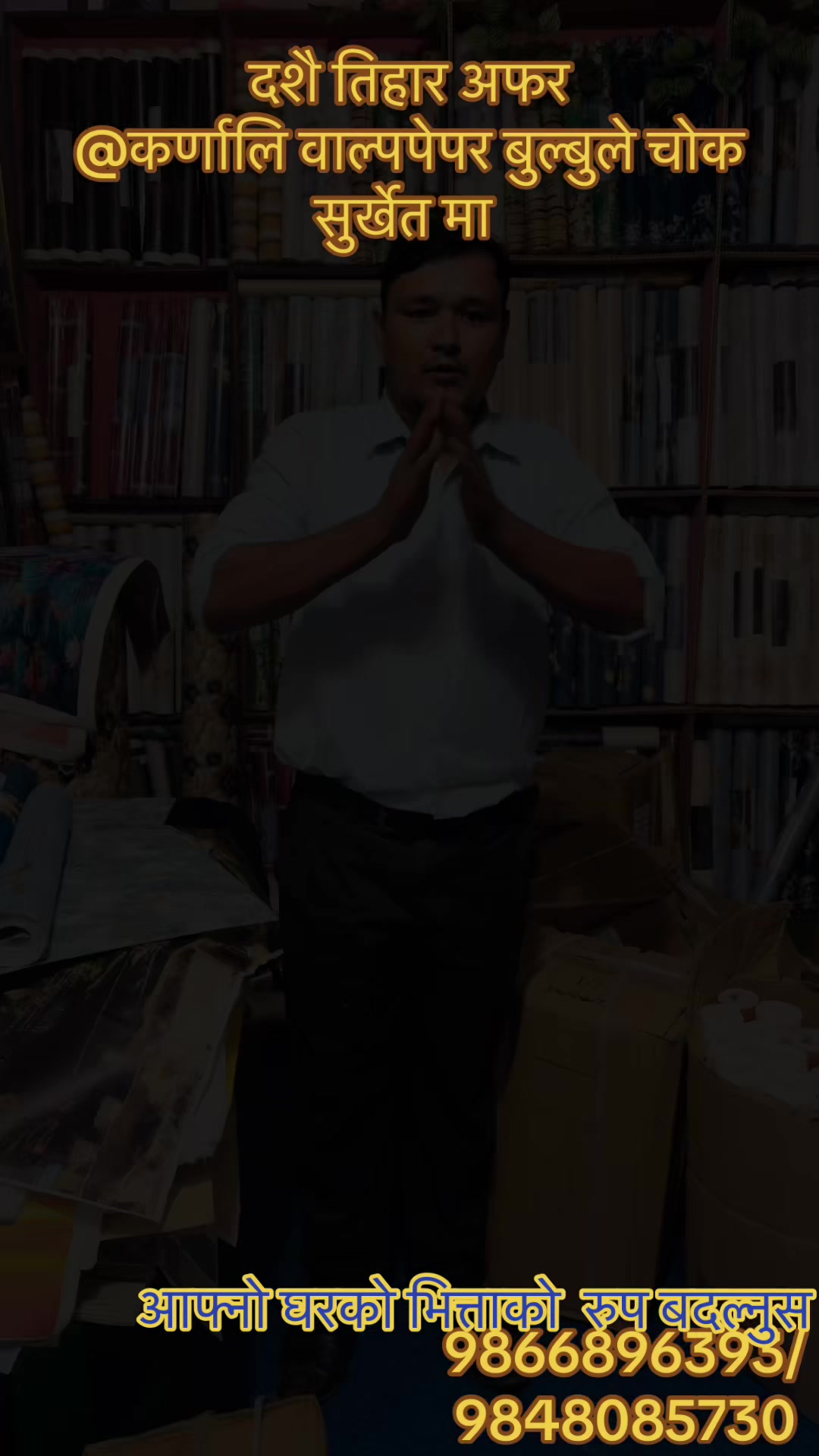 @Karnali Wallpaper bulbule skt