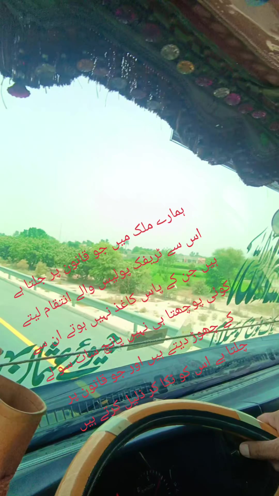 @Shadab Ahmad 97