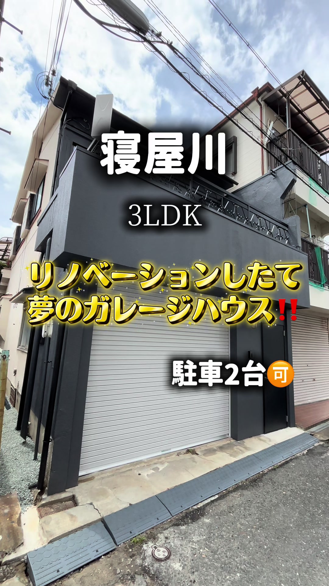 @暮らしノート|一人暮らし&同棲向け物件