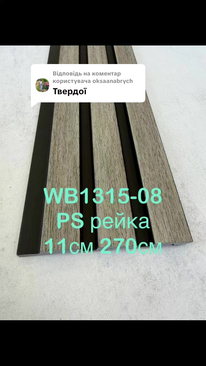 @MODNO V HATI