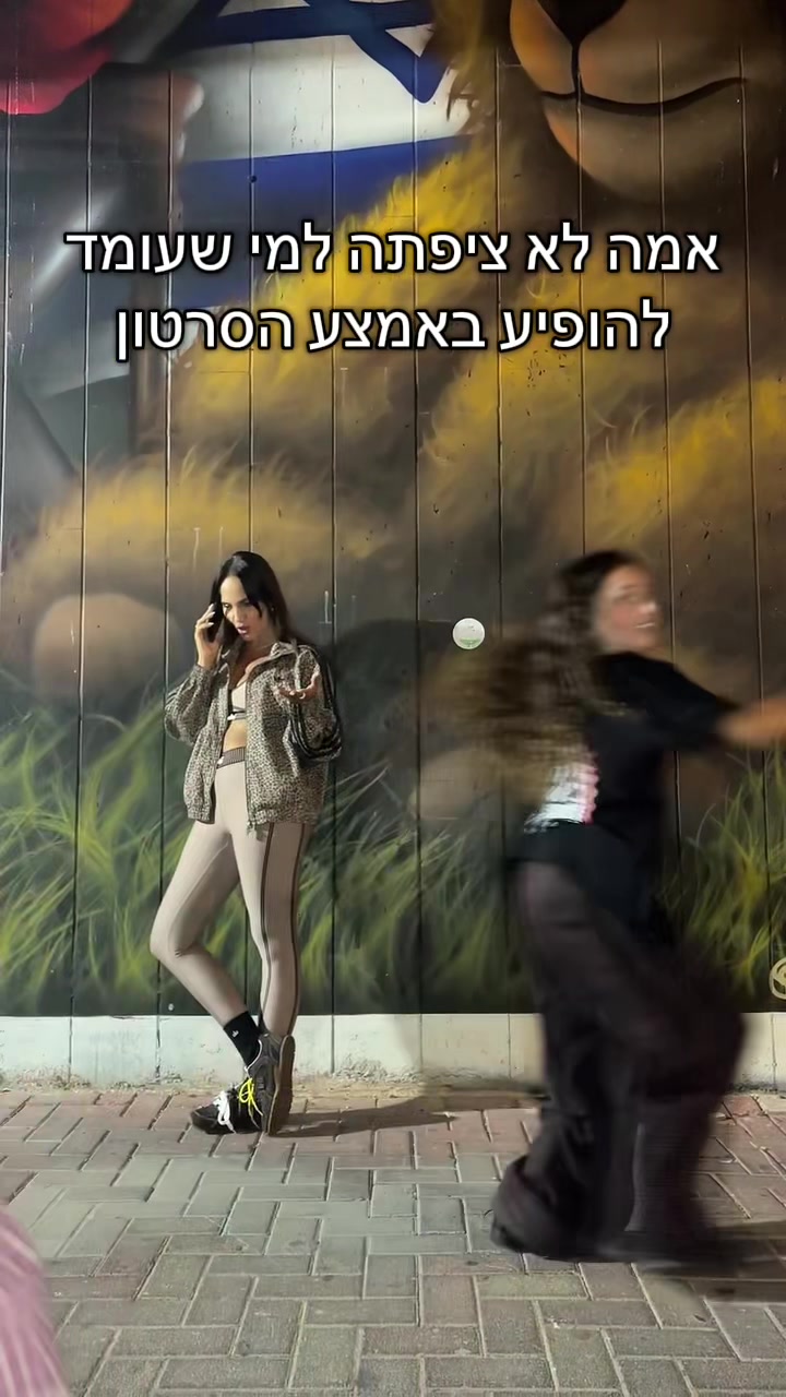 @חן בן מוחה