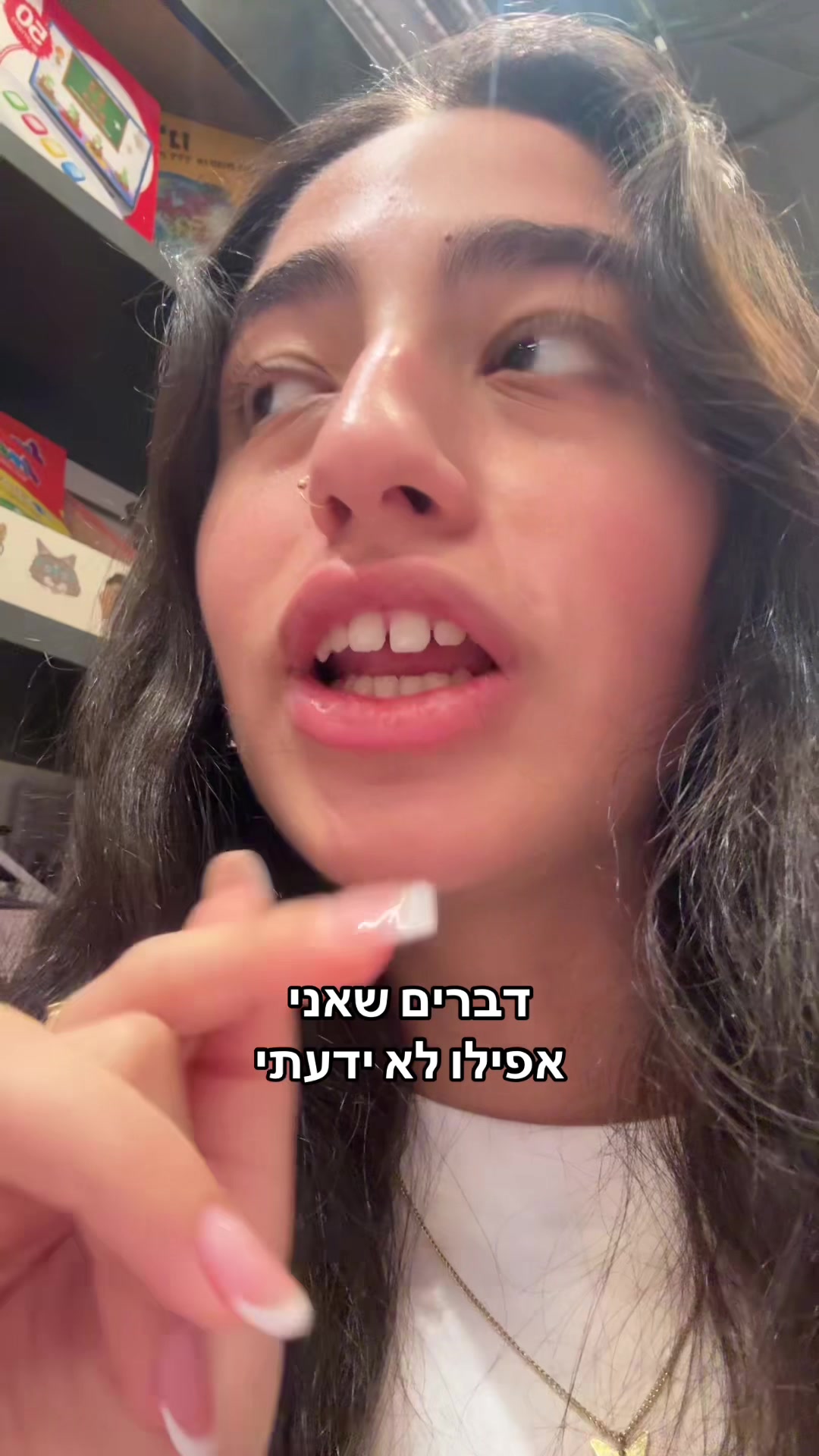 @רונצוק