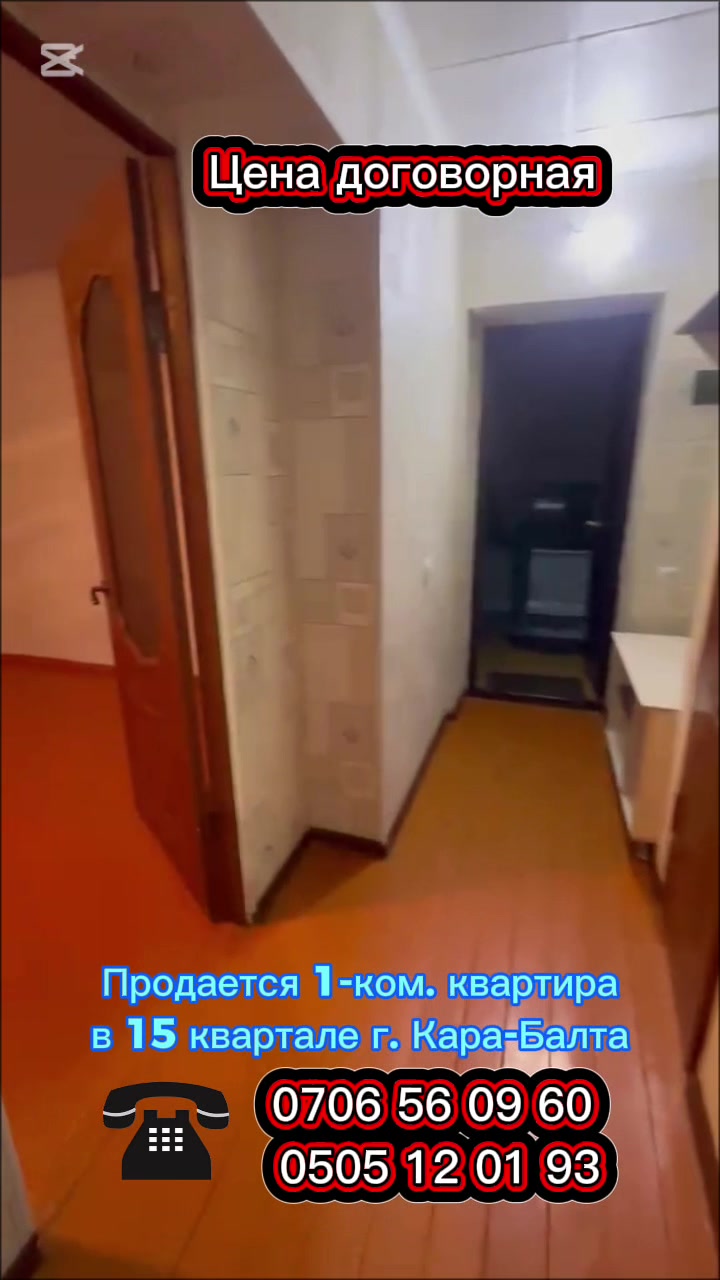 @Новости karabalta_87